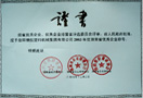 http://lvidou.cn/cn/img/zs_11_s.jpg