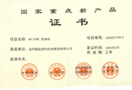 http://lvidou.cn/cn/img/zs_19_s.jpg